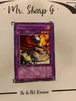 CHARUBIN THE FIRE KNIGHT - LOB-K015 KOREAN Yu-Gi-Oh! CARD RARE KONAMI 2003 TCG - Image 3
