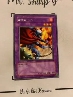 CHARUBIN THE FIRE KNIGHT - LOB-K015 KOREAN Yu-Gi-Oh! CARD RARE KONAMI 2003 TCG - Image 4