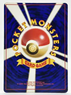 Arcanine No. 059 Intro Pack Squirtle Deck Vintage Japanese Pokemon Card - LP - Image 2