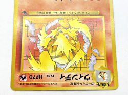 Arcanine No. 059 Intro Pack Squirtle Deck Vintage Japanese Pokemon Card - LP - Image 3