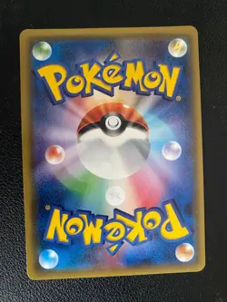 Pokemon card Machamp 030/050 R SM2K 2017 Pokemon TCG Japanese Holo Rare Nintendo - Image 2