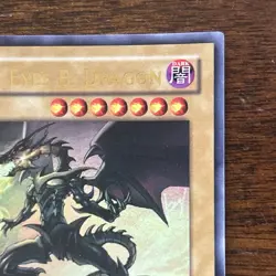 Yugioh Red-Eyes B. Dragon YAP1-EN002 Ultra Rare Limited Editon - Image 3