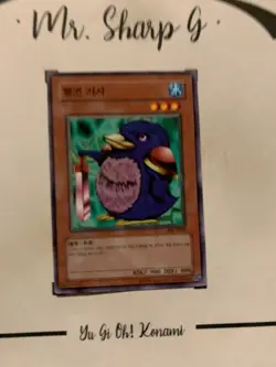 PENGUIN KNIGHT - SRL-K001 KOREAN Yu-Gi-Oh! CARD COMMON KONAMI 2004 SPELL RULER - Image 2