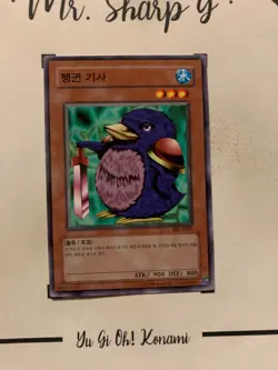 PENGUIN KNIGHT - SRL-K001 KOREAN Yu-Gi-Oh! CARD COMMON KONAMI 2004 SPELL RULER - Image 3