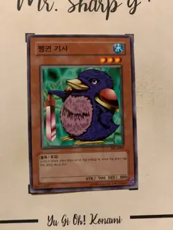 PENGUIN KNIGHT - SRL-K001 KOREAN Yu-Gi-Oh! CARD COMMON KONAMI 2004 SPELL RULER - Image 4