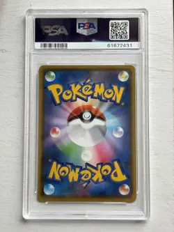 Pokemon Card PSA 10 Charizard V 307/190 s4a Shiny Star V SSR Japanese GEM MINT - Image 2