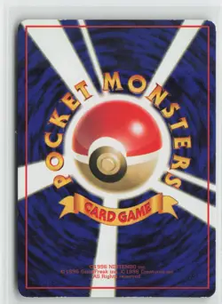 Fossil Excavation Vending Machine cards Series 1 (Blue) LP - Image 2