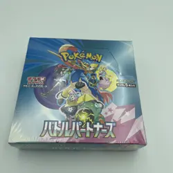 New & Sealed - Japanese Battle Partners Booster Box Pokemon SV9 - Image 1