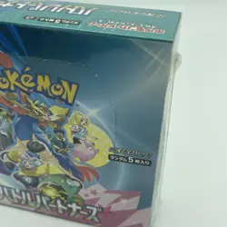 New & Sealed - Japanese Battle Partners Booster Box Pokemon SV9 - Image 4
