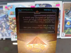 Chaos Emerald (Lotus Petal) Mtg Yellow Foil Rare 7035 NM - Image 4