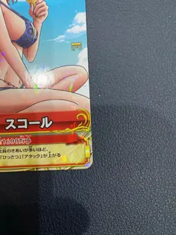 One Piece Berry Match Nami C250-W R7 Holo Card Bandai Japan 2010 Rare - Image 4