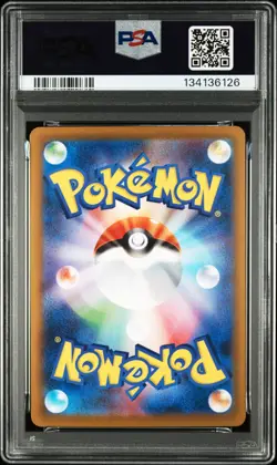 PSA 10 Mega Charizard X ex SAR 110/080 Inferno X M2 Pokemon Card Japanese 2025 - Image 2