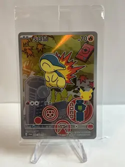 Pokemon TCG S-Chinese 30th Anniversary First Partner Vol2 Cyndaquil 005/30th P - Image 1
