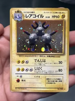 Pokemon TCG Magneton Holo No.082 1996. Base Set Japanese Holo Rare- Damaged - Image 1