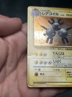 Pokemon TCG Magneton Holo No.082 1996. Base Set Japanese Holo Rare- Damaged - Image 2
