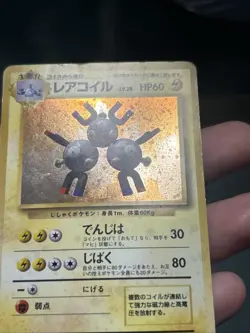 Pokemon TCG Magneton Holo No.082 1996. Base Set Japanese Holo Rare- Damaged - Image 3