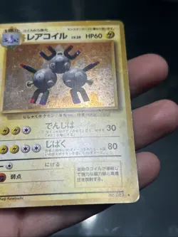 Pokemon TCG Magneton Holo No.082 1996. Base Set Japanese Holo Rare- Damaged - Image 5