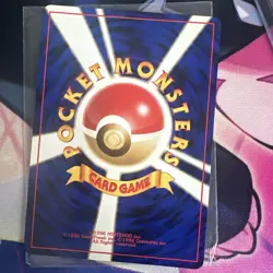 Pidgeot Pokemon Jungle Holo (Japanese) - Image 2