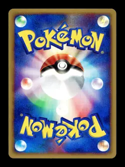 [NM-] Skiploom 011/092 Japanese e-Series The Town on no Map Pokemon A - Image 2