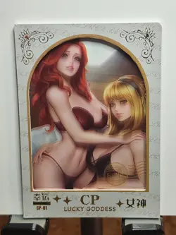 Mary Jane And Gwen CP CP-01 Transparent Lucky Goddess Goddess Story Anime Card - Image 1