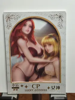 Mary Jane And Gwen CP CP-01 Transparent Lucky Goddess Goddess Story Anime Card - Image 2