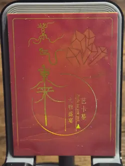 Extravagant Feast Card Anime Waifu Goddess Story Akali BOX HIT League of Legends - Image 2
