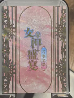 Goddess Story Pink Goddess Feast 5 Anime Waifu Police Card BOX HIT CR CR-003 - Image 3