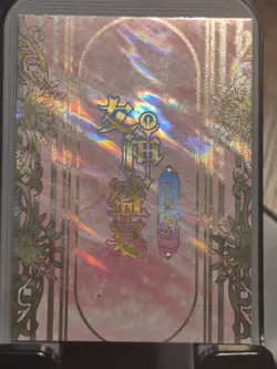 Goddess Story Pink Goddess Feast 5 Anime Waifu Police Card BOX HIT CR CR-003 - Image 4