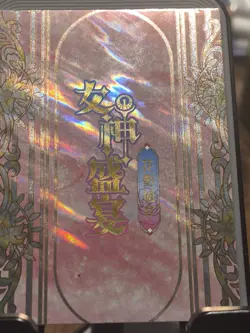 Goddess Story Pink Goddess Feast 5 Anime Waifu Police Card BOX HIT CR CR-003 - Image 5
