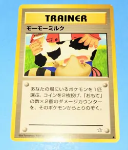 Pokemon Card Japanese Vintage 1996 Pocket Monsters MOO MOO MILK Banned Card LP - Image 2
