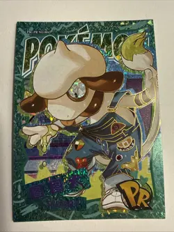 Pokemon Eif Origin Smeargle PM-PR-004 Non-TCG Card Chinese - Image 1