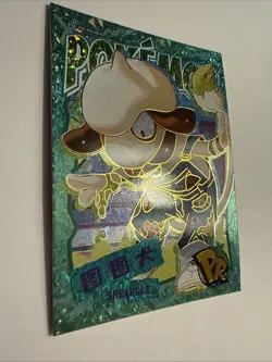 Pokemon Eif Origin Smeargle PM-PR-004 Non-TCG Card Chinese - Image 3