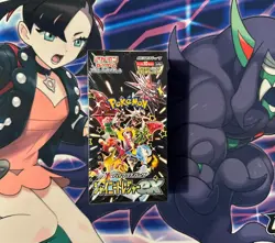 Shiny Treasure ex Booster Box High Class Pack Pokemon Card Japanese New Sealed - Image 1