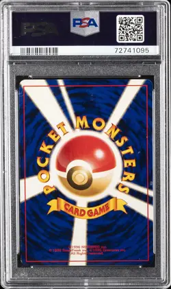 1996 POKEMON JPN BASIC #130 GYARADOS-HOLO PSA 9 - Image 2