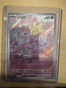 Milcery 2107/07 Cbb5C Pokemon Chinese Gem Pack 5 Near Mint ships fast - Image 1