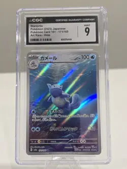 CGC 9 MINT Japanese Pokemon 2023 Wartortle 171/165 AR Pokemon 151 SV2a - Image 1