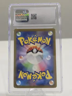 CGC 9 MINT Japanese Pokemon 2023 Wartortle 171/165 AR Pokemon 151 SV2a - Image 2
