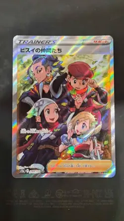 Friends in Hisui 249/172 S12a: Vstar Universe Holo (Japanese) TCG Pokemon Card - Image 1