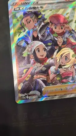Friends in Hisui 249/172 S12a: Vstar Universe Holo (Japanese) TCG Pokemon Card - Image 2