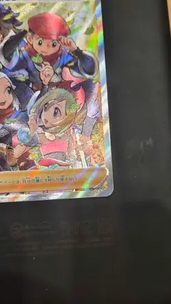 Friends in Hisui 249/172 S12a: Vstar Universe Holo (Japanese) TCG Pokemon Card - Image 3
