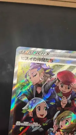 Friends in Hisui 249/172 S12a: Vstar Universe Holo (Japanese) TCG Pokemon Card - Image 5