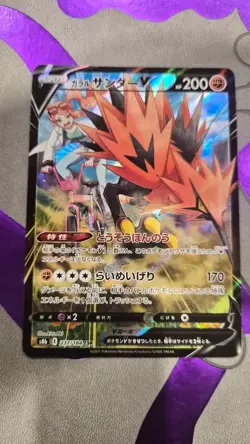 Galarian Zapdos V s8b 237/184 csr JAPANESE Card Pokemon Climax USA seller - Image 1