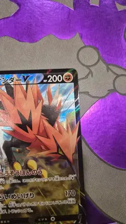 Galarian Zapdos V s8b 237/184 csr JAPANESE Card Pokemon Climax USA seller - Image 4
