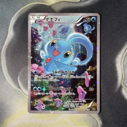 Pokemon Manaphy 012/036 XY CP5 Mythical Dream Shine Pokemon Japanese Near Mint - Image 1
