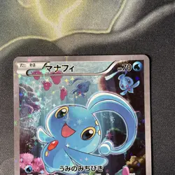 Pokemon Manaphy 012/036 XY CP5 Mythical Dream Shine Pokemon Japanese Near Mint - Image 2