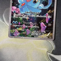 Pokemon Manaphy 012/036 XY CP5 Mythical Dream Shine Pokemon Japanese Near Mint - Image 3