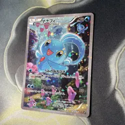 Pokemon Manaphy 012/036 XY CP5 Mythical Dream Shine Pokemon Japanese Near Mint - Image 4