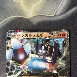 Pokemon Zygarde EX 022/036 CP5 XY Mythical & Legendary Dream Shine Collection NM - Image 2