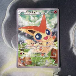 Pokemon Victini 007/036 CP5 Full Art Holo Japanese XY Mythical Dream Shine NM - Image 1