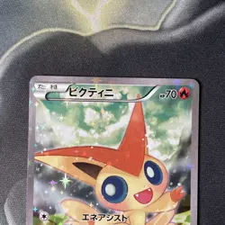 Pokemon Victini 007/036 CP5 Full Art Holo Japanese XY Mythical Dream Shine NM - Image 2